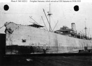 USS Satsuma